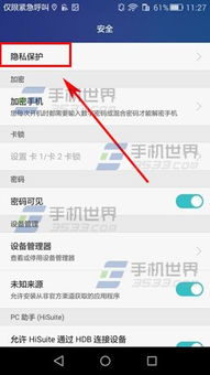 华为传图到电脑怎么打开(华为传图到电脑的详细步骤及打开方法) 华为传图到电脑怎么打开(华为传图到电脑的详细步骤及打开方法)