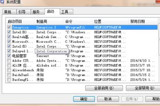 电脑启动慢怎么办华为(解决电脑启动慢问题的方法,华为电脑优化建议) 电脑启动慢怎么办华为(解决电脑启动慢问题的方法,华为电脑优化建议)