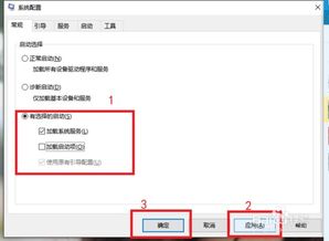 华为怎么退出电脑启动项(华为电脑如何退出启动项,详细步骤与注意事项) 华为怎么退出电脑启动项(华为电脑如何退出启动项,详细步骤与注意事项)