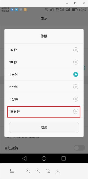 华为电脑怎么样设置休眠(华为电脑如何设置休眠功能,详细步骤与操作指南) 华为电脑怎么样设置休眠(华为电脑如何设置休眠功能,详细步骤与操作指南)