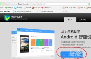 华为7i怎么连电脑(华为7i与电脑的连接方法,一站式解决方案) 华为7i怎么连电脑(华为7i与电脑的连接方法,一站式解决方案)
