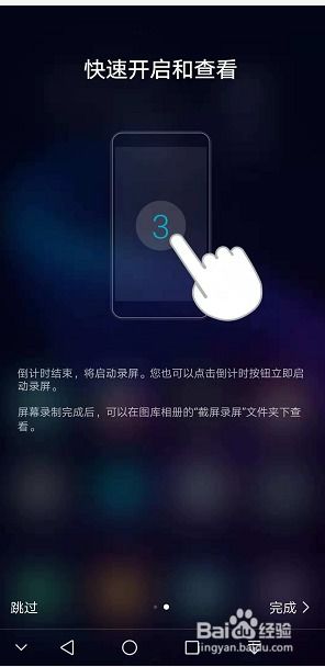 用华为电脑录视频怎么录(华为电脑录视频教程,轻松掌握录制技巧) 用华为电脑录视频怎么录(华为电脑录视频教程,轻松掌握录制技巧)