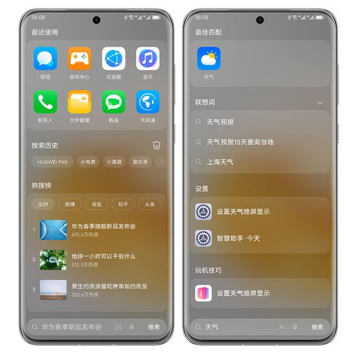 电脑华为云盘怎么隐藏(如何隐藏电脑华为云盘中的文件与资料) 电脑华为云盘怎么隐藏(如何隐藏电脑华为云盘中的文件与资料)