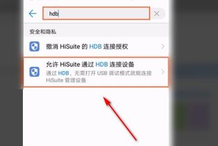 华为电脑助手怎么调中文(华为电脑助手如何调整为中文,详细步骤与操作指南) 华为电脑助手怎么调中文(华为电脑助手如何调整为中文,详细步骤与操作指南)