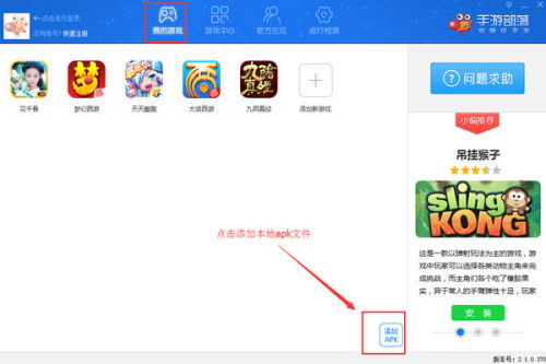 怎么在电脑下载华为应用(如何在电脑上下载华为应用) 怎么在电脑下载华为应用(如何在电脑上下载华为应用)