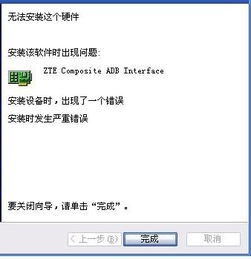 华为电脑头像怎么换不了(华为电脑头像无法更换的解决方法)