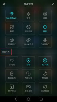 华为电脑怎么调彩色屏幕(华为电脑彩色屏幕调节指南)