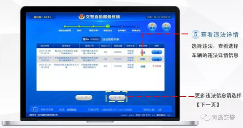 华为音频怎么上传电脑(华为音频上传电脑,详细步骤与操作指南) 华为音频怎么上传电脑(华为音频上传电脑,详细步骤与操作指南)