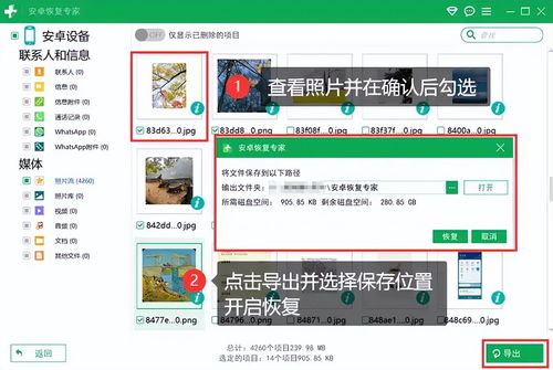 旧照片怎么恢复华为电脑(华为电脑旧照片恢复指南) 旧照片怎么恢复华为电脑(华为电脑旧照片恢复指南)