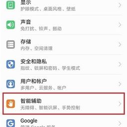 华为怎么使用电脑分屏(华为电脑分屏使用指南)