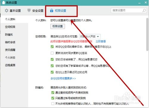 华为电脑qq怎么加好友(华为电脑使用QQ如何添加好友,详细步骤与实用技巧) 华为电脑qq怎么加好友(华为电脑使用QQ如何添加好友,详细步骤与实用技巧)
