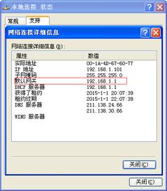 华为电脑怎么找ip地址(华为电脑如何查找IP地址,详细步骤与操作指南) 华为电脑怎么找ip地址(华为电脑如何查找IP地址,详细步骤与操作指南)