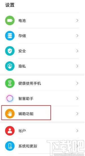 华为电脑屏幕遮挡怎么关(华为电脑屏幕遮挡功能关闭方法详解) 华为电脑屏幕遮挡怎么关(华为电脑屏幕遮挡功能关闭方法详解)