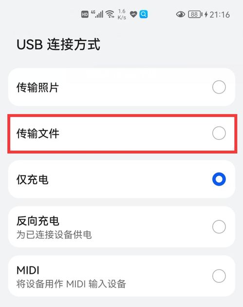 华为怎么更新电脑系统(华为电脑系统更新指南)