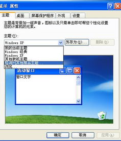 华为电脑的主题怎么删除(华为电脑主题删除详解,操作指南与注意事项) 华为电脑的主题怎么删除(华为电脑主题删除详解,操作指南与注意事项)