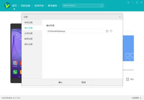 华为电脑怎么不能上网(华为电脑无法上网问题解析) 华为电脑怎么不能上网(华为电脑无法上网问题解析)