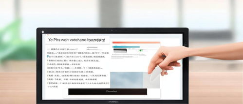 华为怎么截图在电脑上(华为电脑上如何进行截图操作) 华为怎么截图在电脑上(华为电脑上如何进行截图操作)