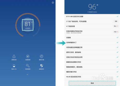 华为怎么在电脑看电池(华为电脑如何查看电池状态与性能,深入了解电池健康管理) 华为怎么在电脑看电池(华为电脑如何查看电池状态与性能,深入了解电池健康管理)
