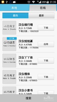 华为电脑怎么变拼音字体(华为电脑如何改变拼音字体) 华为电脑怎么变拼音字体(华为电脑如何改变拼音字体)