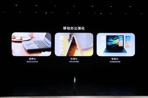 华为电影怎么下载电脑版(华为电影电脑版下载指南) 华为电影怎么下载电脑版(华为电影电脑版下载指南)