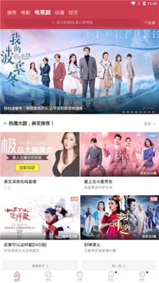 华为电影怎么下载电脑版(华为电影电脑版下载指南) 华为电影怎么下载电脑版(华为电影电脑版下载指南)