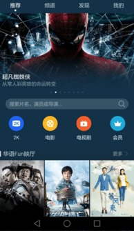华为电影怎么下载电脑版(华为电影电脑版下载指南) 华为电影怎么下载电脑版(华为电影电脑版下载指南)