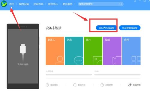 华为怎么连电脑视频通话(华为电脑视频通话连接指南) 华为怎么连电脑视频通话(华为电脑视频通话连接指南)