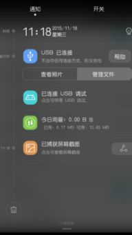 华为荣耀电脑怎么连手机(华为荣耀电脑与手机的无缝连接，轻松实现数据传输与共享)
