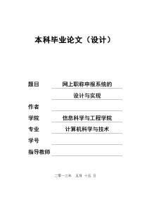 华为电脑写论文怎么写(华为电脑助力高效写论文攻略) 华为电脑写论文怎么写(华为电脑助力高效写论文攻略)