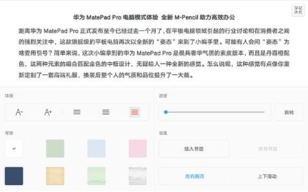 华为电脑写论文怎么写(华为电脑助力高效写论文攻略) 华为电脑写论文怎么写(华为电脑助力高效写论文攻略)