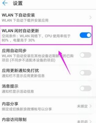 华为电脑怎么预约装系统(华为电脑预约装系统—轻松上手,无忧体验) 华为电脑怎么预约装系统(华为电脑预约装系统—轻松上手,无忧体验)