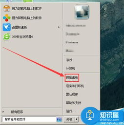 华为电脑头像怎么换照片(华为电脑头像更换照片的详细步骤)