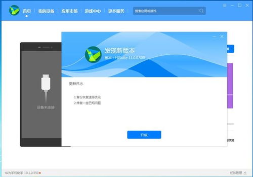华为鸿蒙系统电脑怎么刷(华为鸿蒙系统电脑刷机教程，详细步骤与注意事项)