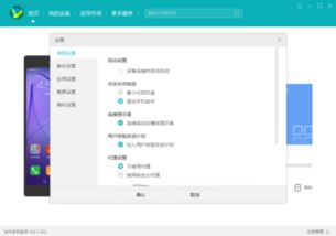 华为怎么连电脑看型号(华为电脑型号连接与识别指南) 华为怎么连电脑看型号(华为电脑型号连接与识别指南)