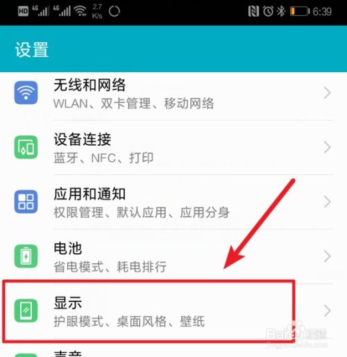 电脑怎么把屏保关上华为(华为电脑如何关闭屏幕保护程序) 电脑怎么把屏保关上华为(华为电脑如何关闭屏幕保护程序)