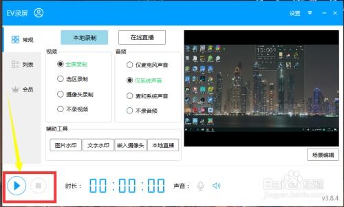 华为电脑怎么录游戏视频(华为电脑录制游戏视频的步骤与技巧) 华为电脑怎么录游戏视频(华为电脑录制游戏视频的步骤与技巧)