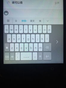 华为电脑键盘怎么点亮(华为电脑键盘点亮指南,轻松操作,照亮你的输入体验) 华为电脑键盘怎么点亮(华为电脑键盘点亮指南,轻松操作,照亮你的输入体验)