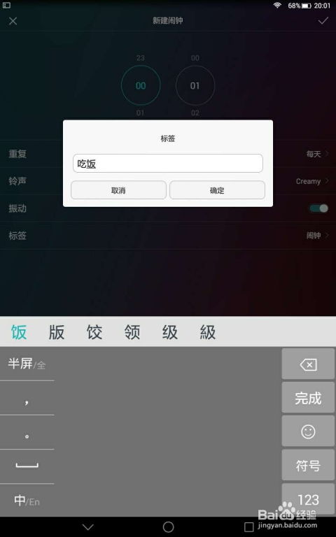 怎么取消华为电脑休眠(如何取消华为电脑休眠功能) 怎么取消华为电脑休眠(如何取消华为电脑休眠功能)