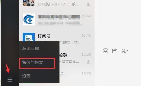 华为电脑坏了怎么备份(华为电脑故障时的数据备份策略) 华为电脑坏了怎么备份(华为电脑故障时的数据备份策略)