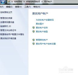华为怎么修改电脑账户(华为电脑账户修改步骤详解) 华为怎么修改电脑账户(华为电脑账户修改步骤详解)