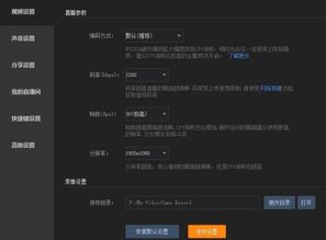 华为电脑怎么下载虎牙(华为电脑下载虎牙直播,简单、快捷的指南) 华为电脑怎么下载虎牙(华为电脑下载虎牙直播,简单、快捷的指南)
