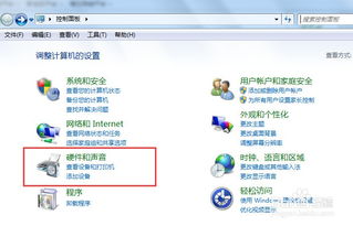 怎么调试华为电脑音量(华为电脑音量调试全攻略) 怎么调试华为电脑音量(华为电脑音量调试全攻略)