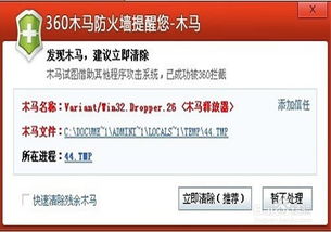 华为电脑怎么解除杀毒(华为电脑解除杀毒软件的方法与步骤详解) 华为电脑怎么解除杀毒(华为电脑解除杀毒软件的方法与步骤详解)
