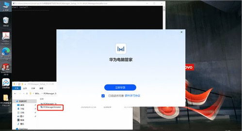 华为电脑怎么下载鸿蒙(华为电脑如何下载鸿蒙系统—详细操作指南) 华为电脑怎么下载鸿蒙(华为电脑如何下载鸿蒙系统—详细操作指南)