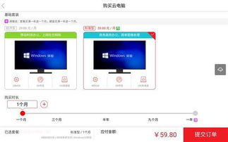 华为和电脑怎么连(华为电脑与电脑的连接,实现高效数据传输与协同工作的关键步骤) 华为和电脑怎么连(华为电脑与电脑的连接,实现高效数据传输与协同工作的关键步骤)
