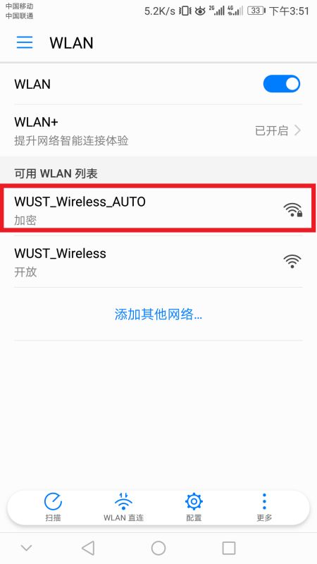 华为p10怎么链接电脑(华为P10与电脑的连接方法及操作指南)