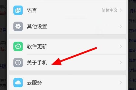 华为m3怎么连接电脑(华为M3手机与电脑的连接方法详解)