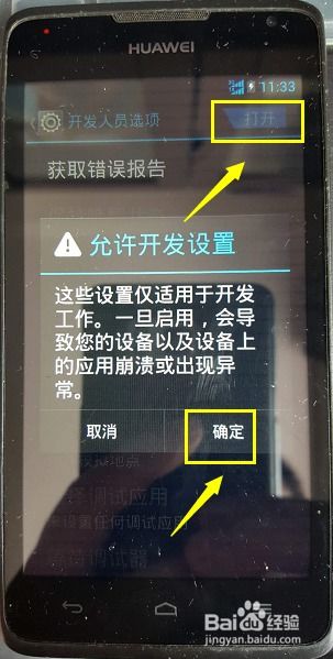 华为畅玩版怎么连接电脑(华为畅玩版手机连接电脑,步骤详解与常见问题解决方案) 华为畅玩版怎么连接电脑(华为畅玩版手机连接电脑,步骤详解与常见问题解决方案)