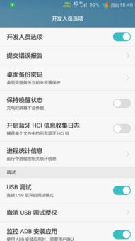 华为p8怎么与电脑连接电脑连接(华为P8与电脑连接，实现手机与电脑的无缝对接)