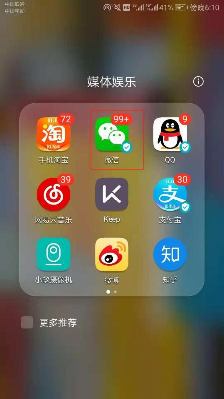 华为手机怎么把照片导入电脑(华为手机照片导入电脑的详细步骤指南) 华为手机怎么把照片导入电脑(华为手机照片导入电脑的详细步骤指南)